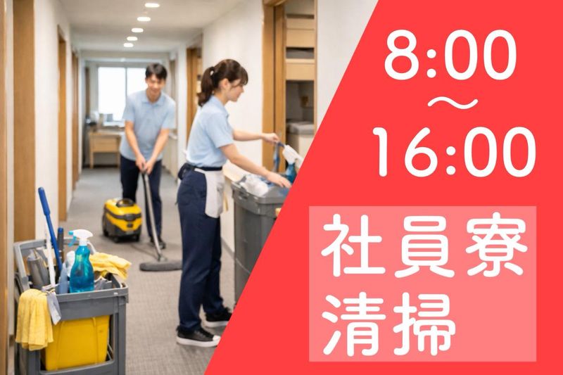 東海産業株式会社/勤務地:川崎市中原区のアルバイト・バイト求人情報-03