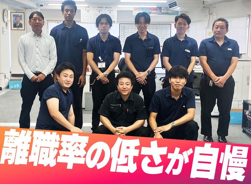 株式会社ナック ウィズ事業部 北大阪オフィスのアルバイト・バイト求人情報-05