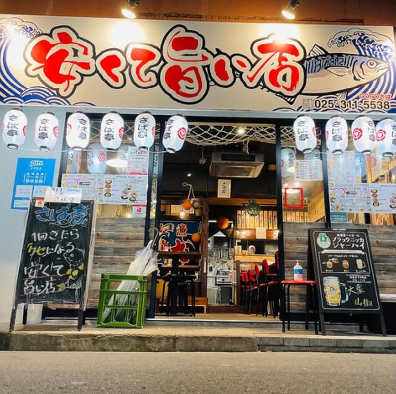 さば亭東大通り店のアルバイト・バイト求人情報-05