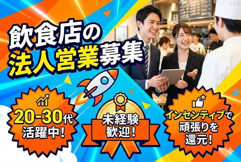 CP One Japan合同会社の求人・転職情報