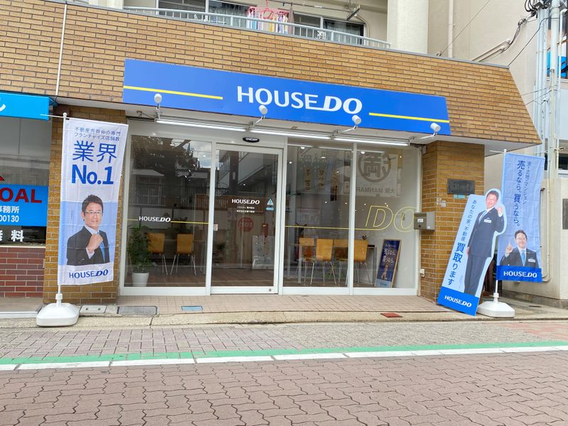 株式会社永屋不動産の求人・転職情報