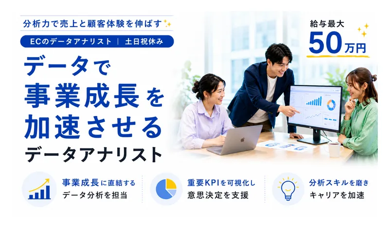 株式会社Anymoの求人・転職情報