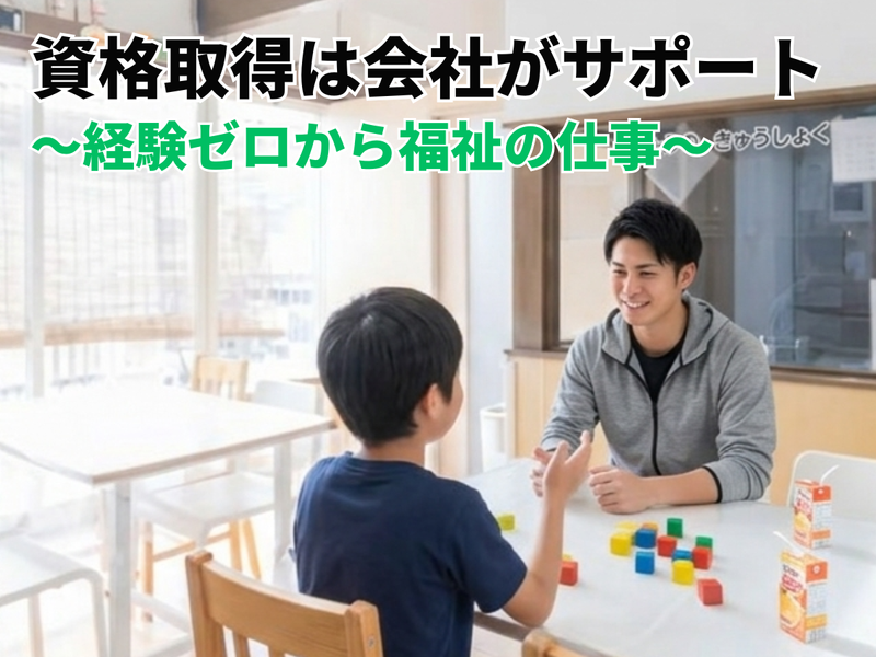 有限会社ＶＩＶＯの求人・転職情報
