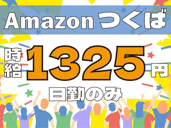 ライクスタッフィング株式会社のアルバイト・バイト求人情報-09
