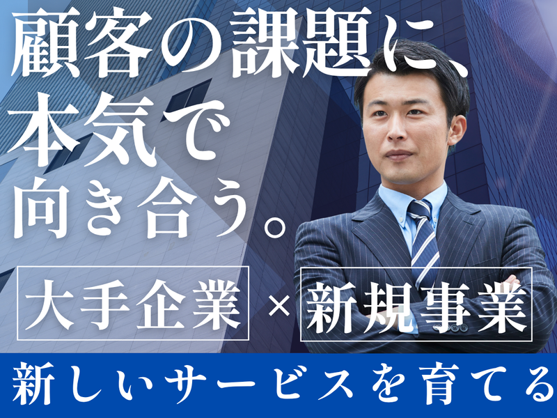 株式会社アンドパッド-0006の求人・転職情報