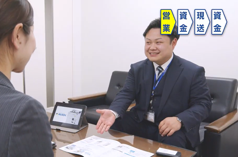 鹿児島綜合警備保障株式会社の求人・転職情報