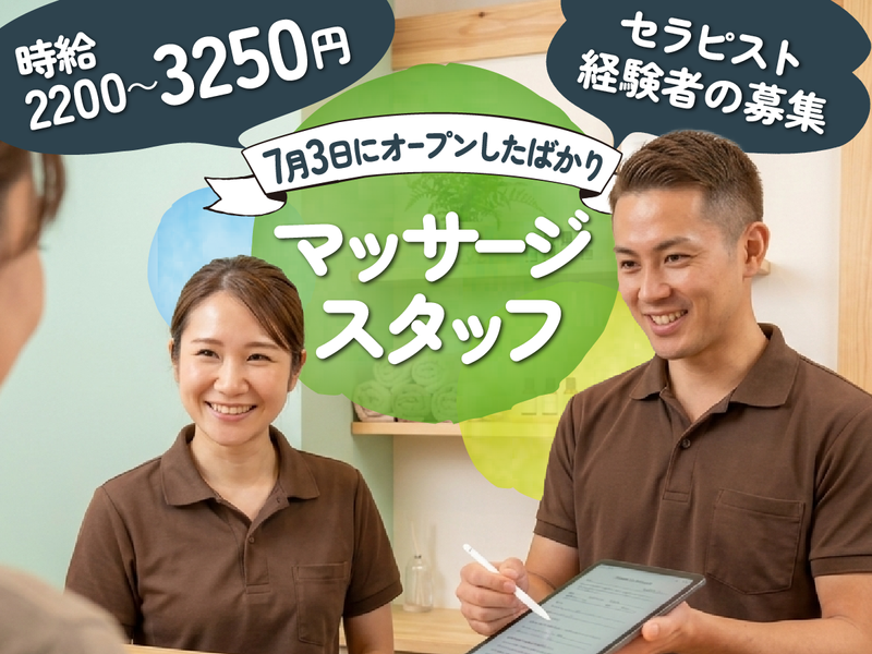 合同会社ノックオンの求人・転職情報