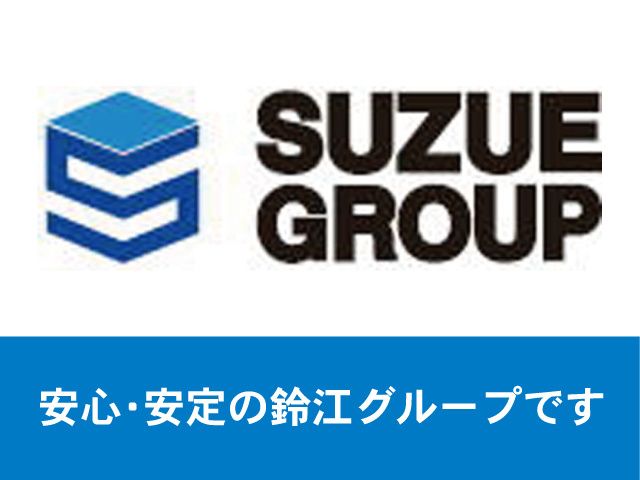 鈴江陸運株式会社のイメージ2