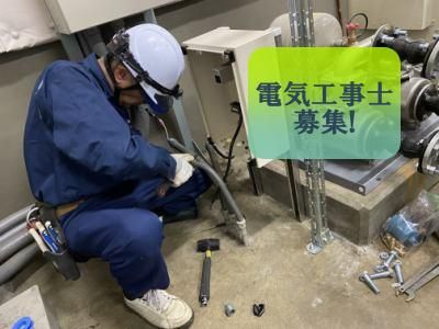 泰信電気工業有限会社のアルバイト・バイト求人情報-02