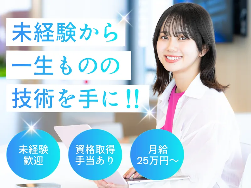 株式会社ＬＥＡＤＲＩＳＥの求人・転職情報