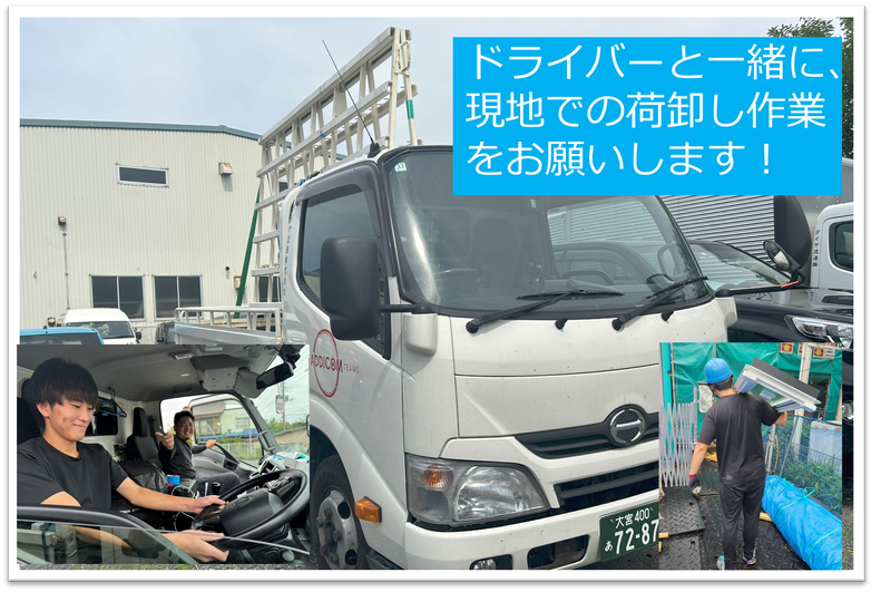 ダイヤ流通株式会社の求人・転職情報