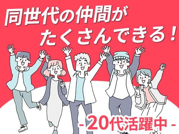株式会社フェローズの求人・転職情報