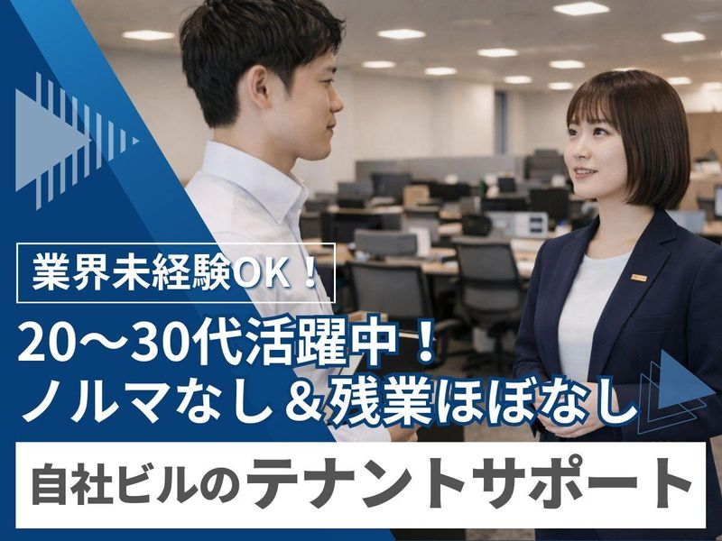 株式会社桂和商事の求人・転職情報