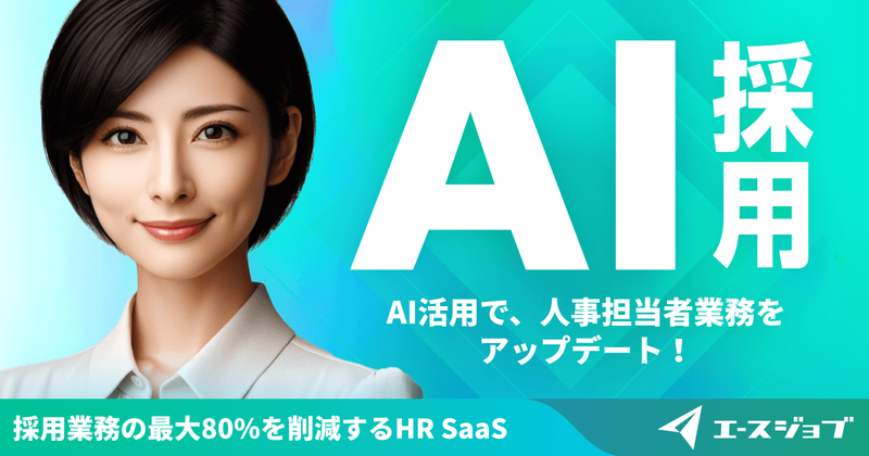 株式会社フォワードの求人・転職情報