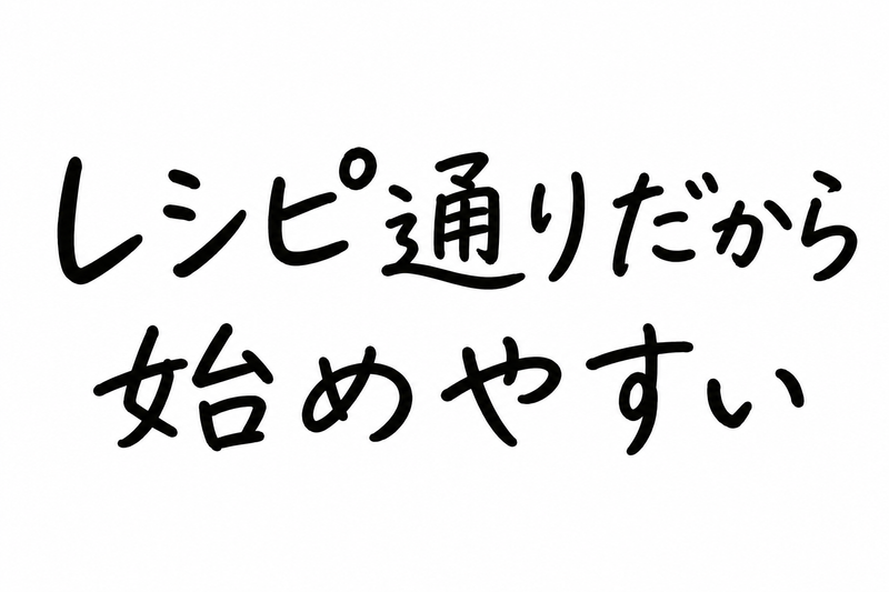 ✨昭島キッチン|株式会社Antwayの求人・転職情報