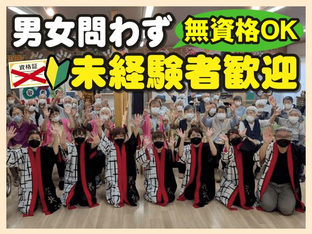 株式会社アタッシェの求人・転職情報