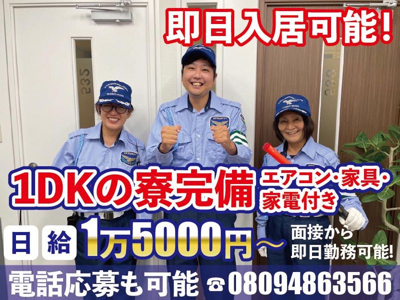 ハイフィールド株式会社(勤務地:神奈川県厚木市)のアルバイト・バイト求人情報-09