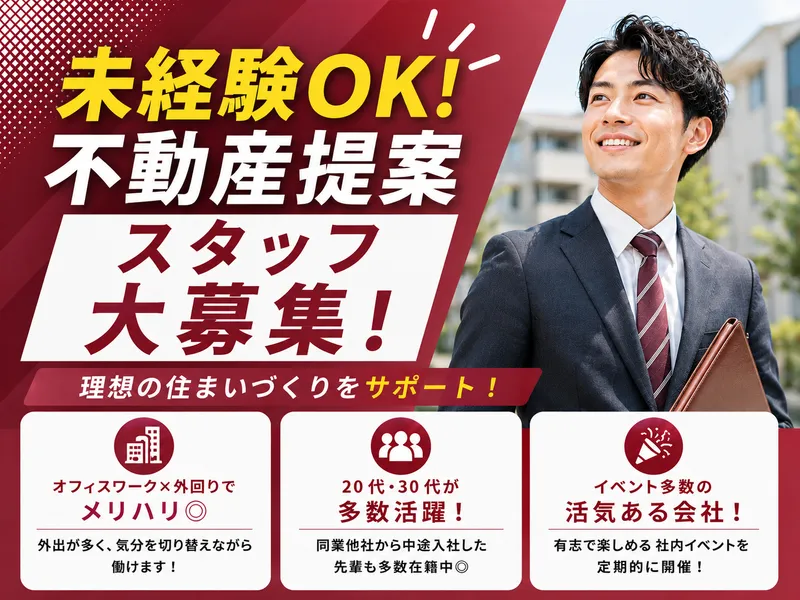 株式会社ジョイナスカンパニー|弥富本店のアルバイト・バイト求人情報-05