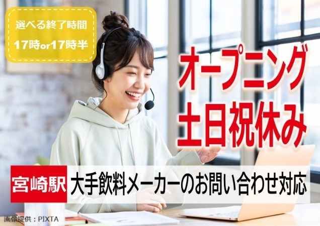 トランスコスモス株式会社の求人・転職情報