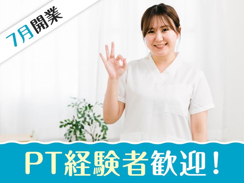 おおみや整形外科・手の外科クリニックのアルバイト・バイト求人情報-06