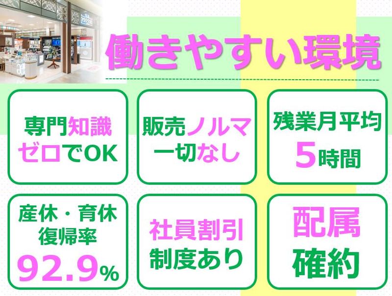 株式会社フランス屋