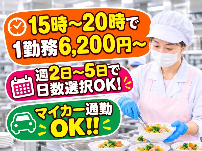 特別養護老人ホーム ゆずの郷のアルバイト・バイト求人情報