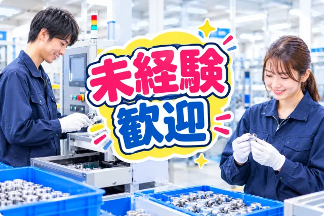 戦力エージェント株式会社