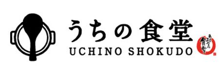 うちの食堂　うちの食堂　ららぽーと愛知東郷店 /1321