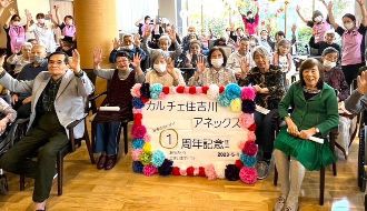 カルチェ住吉川アネックスのアルバイト・バイト求人情報-04