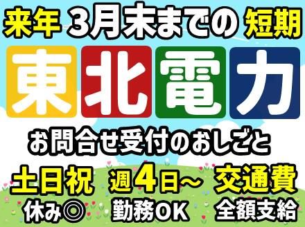 アルティウスリンク株式会社の求人・転職情報