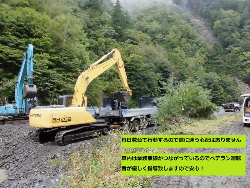 株式会社ループリンクスのアルバイト・バイト求人情報-04