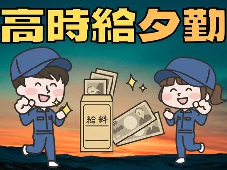 株式会社Harvest Biz Careerのアルバイト・バイト求人情報
