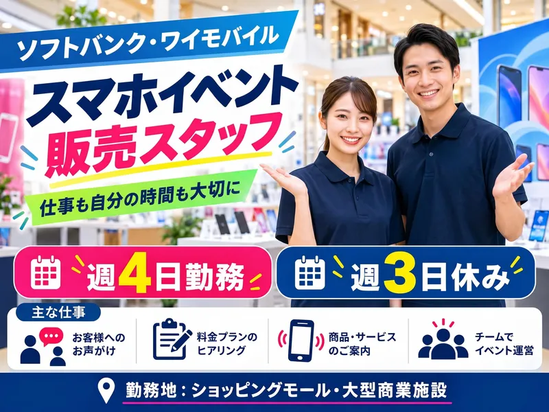 株式会社ｓｔａｎｃｅｉｎｎｏｖａｔｉｏｎの求人・転職情報