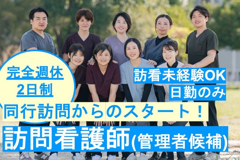 株式会社エセンシアの求人・転職情報