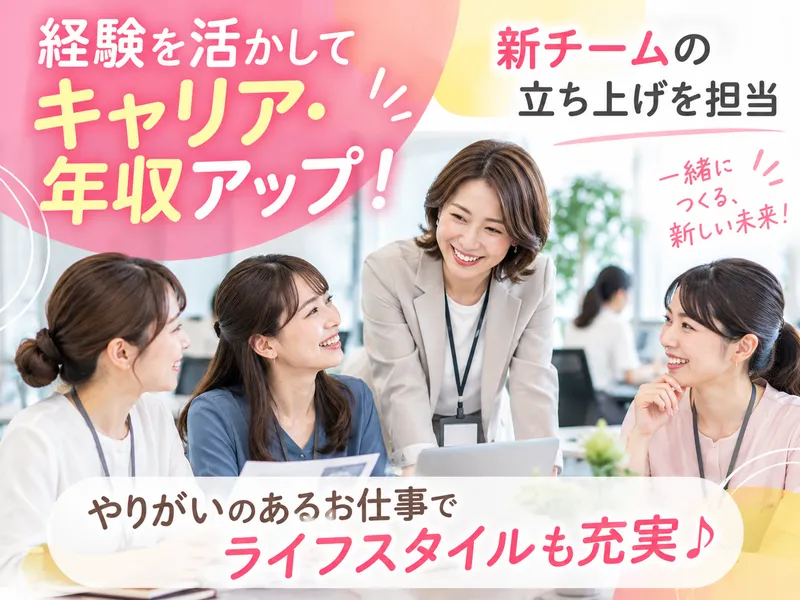 株式会社アソウ・ヒューマニーセンターの求人・転職情報
