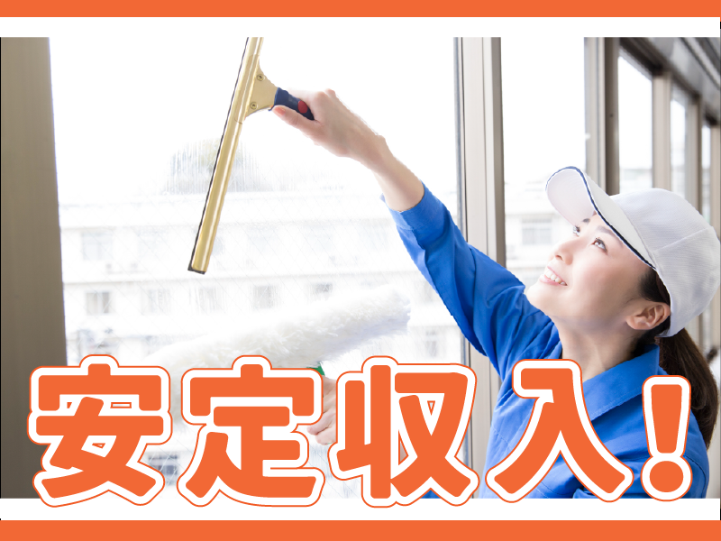第一相互株式会社のアルバイト・バイト求人情報-03