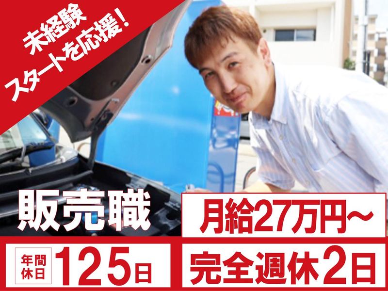 株式会社ナックの求人・転職情報