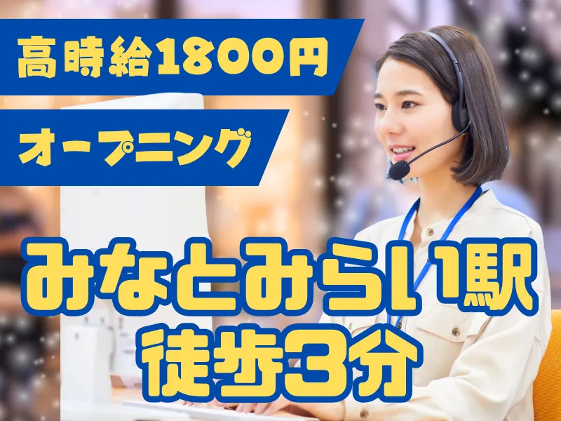 株式会社シグマスタッフのアルバイト・バイト求人情報-10