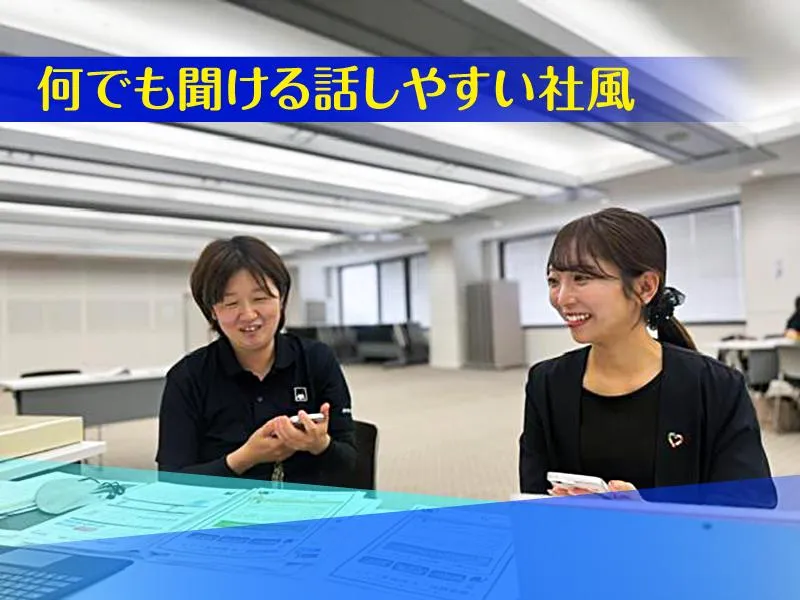 アクサ生命保険株式会社の求人・転職情報
