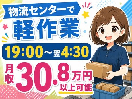 ATアクト株式会社