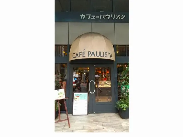 カフェーパウリスタ　銀座本店のアルバイト・バイト求人情報