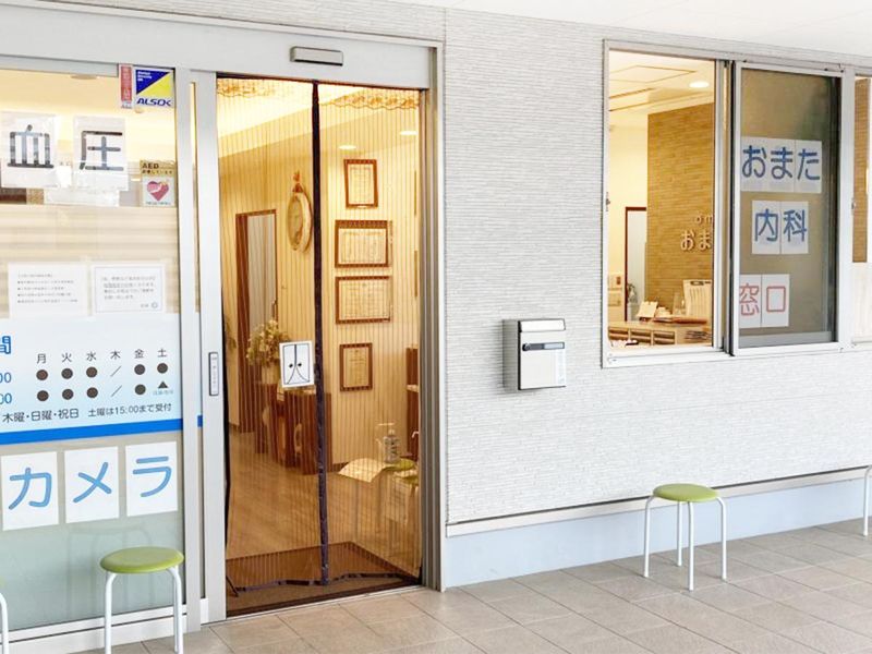 おまた内科医院のアルバイト・バイト求人情報-04
