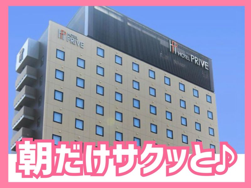 株式会社あいネットサービスのアルバイト・バイト求人情報-01