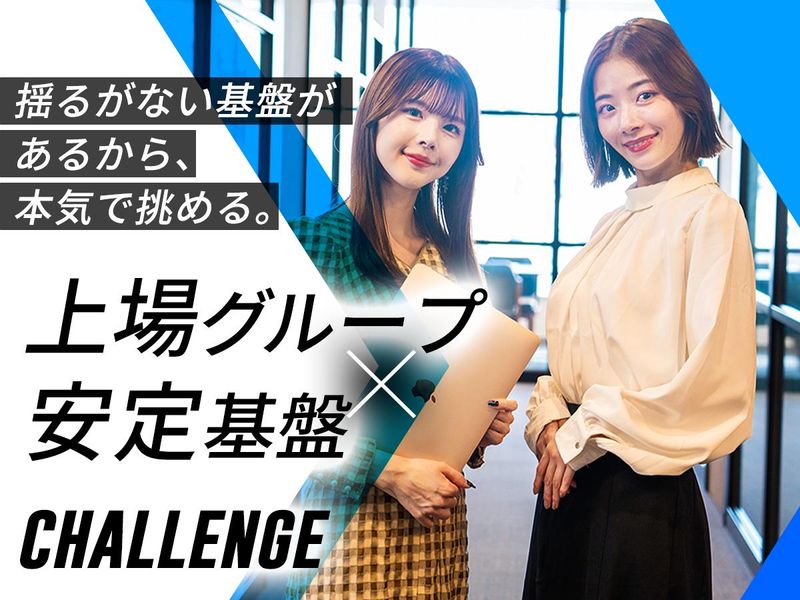リダクション株式会社のアルバイト・バイト求人情報-03