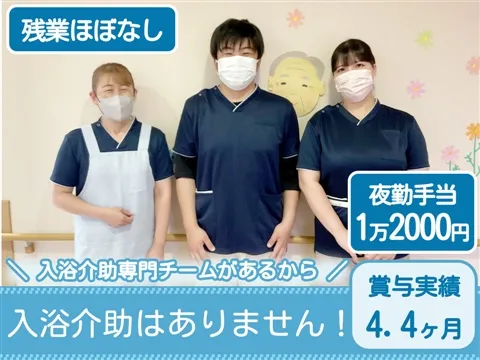 社会福祉法人偕恵園の求人・転職情報