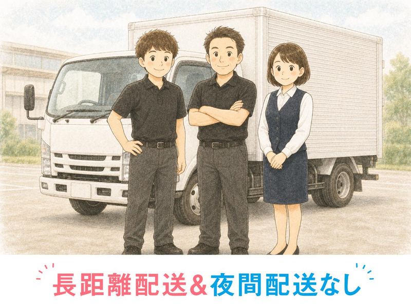 株式会社松戸萬味-0005の求人・転職情報