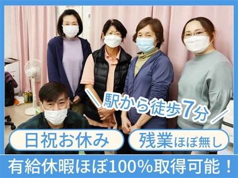 医療法人財団健康文化会の求人・転職情報