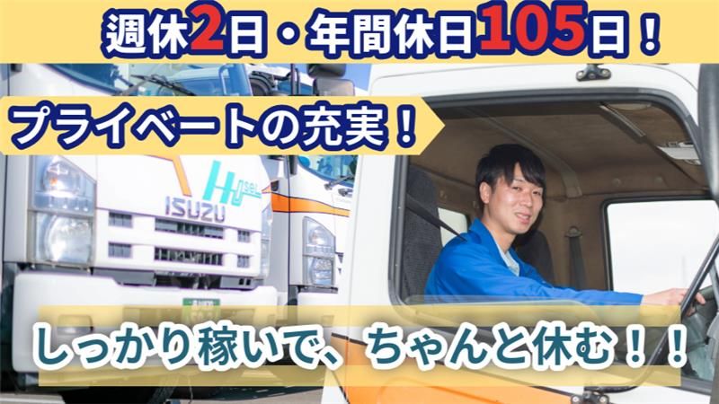 芳誠流通株式会社のアルバイト・バイト求人情報-16