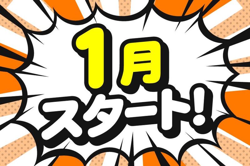 株式会社フェローズ　札幌支店の派遣求人情報