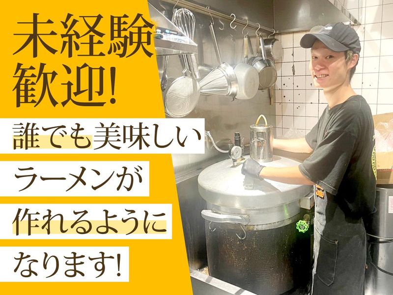 和歌山ラーメン 丸味商店のアルバイト・バイト求人情報-02